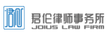 Joius Law Firm